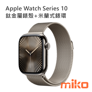 Apple Watch Series 10 鈦金屬錶殼+米蘭式錶環橄欖綠 原色鈦金屬+原色